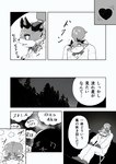post #3889306