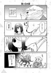 post #2157643