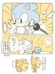 post #2000248