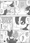post #1060679