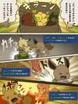 Rating: s
ID: 4190275
Date: 2023-07-24 11:03:00 -0400
Status: active
Score: 10
2022 3:4 5_fingers >_< ambiguous_gender apple attack bag beak berry biped black_ear_tips black_nose bottle brown_body brown_ears brown_feathers brown_fur brown_tail comic container dialogue digital_media_(artwork) digital_painting_(artwork) dipstick_ears dipstick_tail duo ear_markings eevee elemental_manipulation eyes_closed fearow feathers female feral fingers fire fire_manipulation food fruit fur fur_collar fur_tuft gameplay_mechanics generation_1_pokemon generation_2_pokemon hakkentai_pkdn happy head_crest hi_res japanese_text male markings multicolored_ears nintendo open_mouth open_smile painting_(artwork) pikachu pink_tongue plant pmd:_discovery_team_of_stars_and_souls pokemon pokemon_(species) pokemon_mystery_dungeon quadruped red_body red_cheeks reviver_seed scarf seed shadow slugma smile sound_effects speech_bubble spike_chunsoft tail tail_markings tan_body tan_fur tan_tail_tip text tongue translated trap_(contrivance) trap_(pokemon_mystery_dungeon) tuft walking white_scarf wounded yellow_arms yellow_body yellow_ears yellow_eyes yellow_hands yellow_tail post #4190275