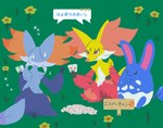 Rating: s
ID: 5592039
Date: 2025-05-23 02:23:05 -0400
Status: active
Score: 14
2024 :3 absurd_res aliasing ambiguous_anthro ambiguous_feral ambiguous_gender anthro azumarill beady_eyes big_ears binary_drawing biped blue_body blue_ears blue_fur blue_tail bodily_fluids canid canine card card_game cheek_tuft colored delphox digital_drawing_(artwork) digital_media_(artwork) dipstick_tail eyelashes facial_tuft female_(lore) feral flat_colors flower fur gaming gd-058 generation_2_pokemon generation_6_pokemon grass group hi_res holding_object inner_ear_fluff japanese_text kemono looking_at_another male_(lore) mammal markings multicolored_body multicolored_fur nintendo nude orange_inner_ear_fluff outside plant playing_card pokemon pokemon_(species) pokemon_sleep pupils red_body red_eyes red_fur red_inner_ear_fluff shiny_pokemon sieg_(gd-058) sitting smile smirk sparkles sweat sweatdrop tail tail_markings text translated trio tuft white_body white_fur yellow_body yellow_ears yellow_fur yellow_tail post #5592039