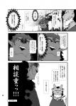 post #725944