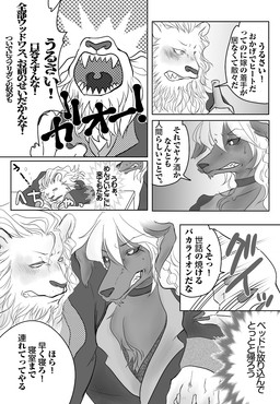 post #3813771