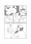 post #1536775
