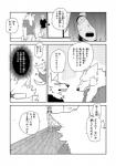 post #739810