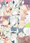 post #833672