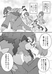 post #2754327