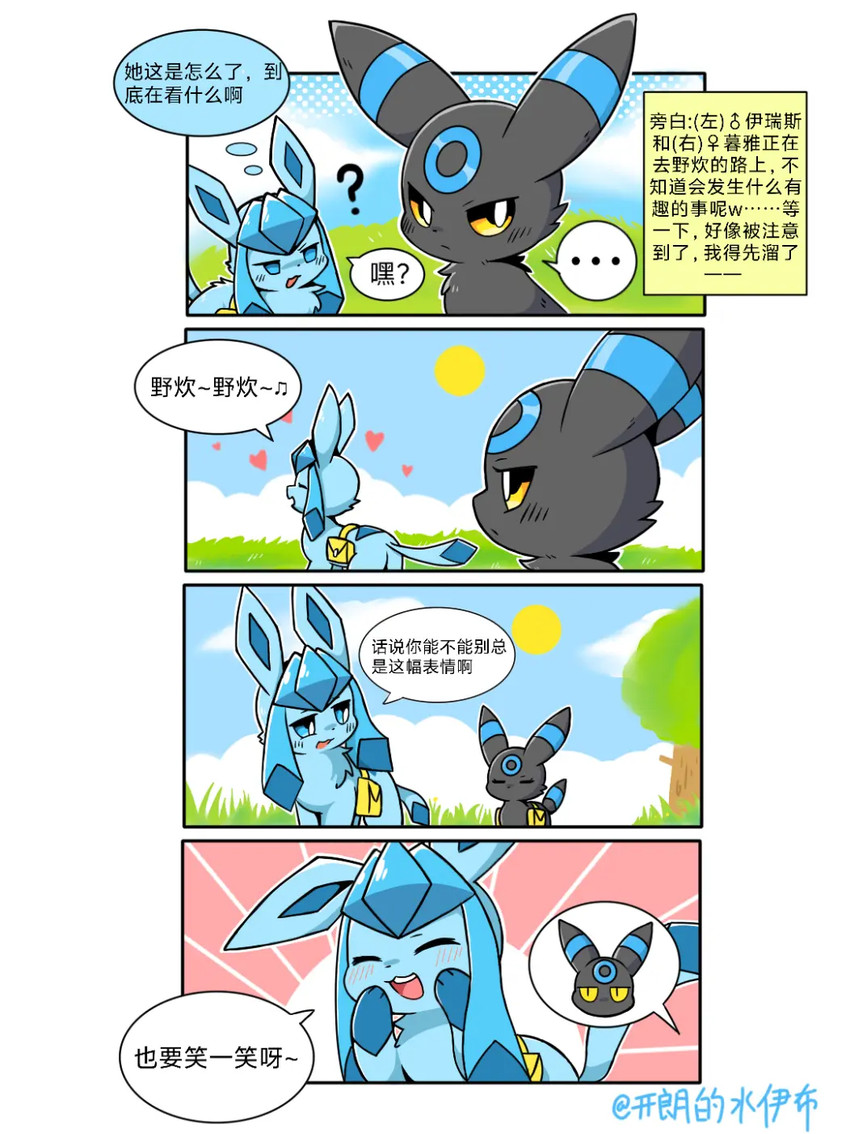 nintendo and etc created by kailang shuiyibi