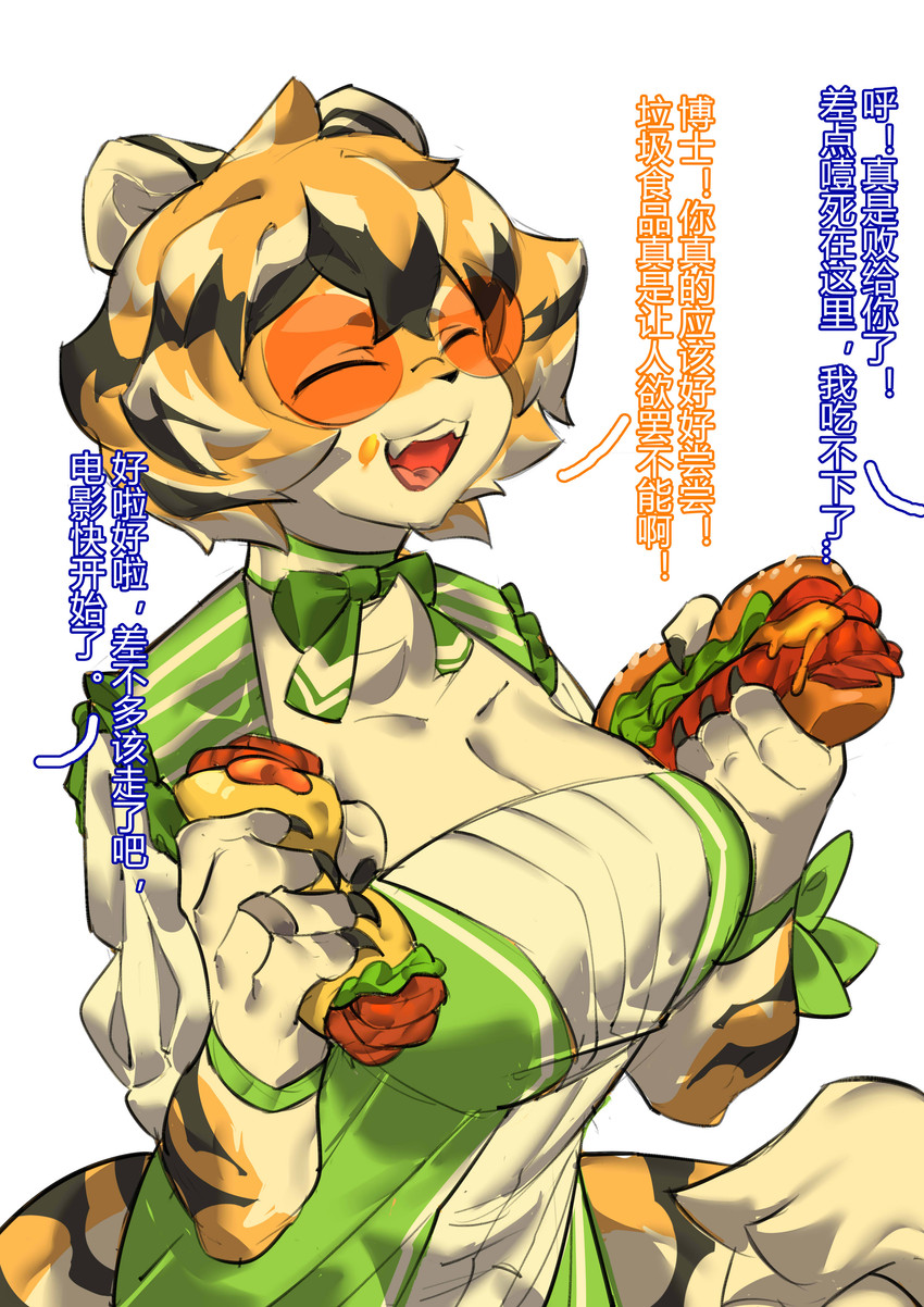 waaifu (studio montagne and etc) created by aspirindabaitu
