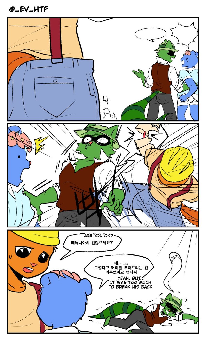 This Is Sparta Meme hentai videos, GIFs, and images | R34.app