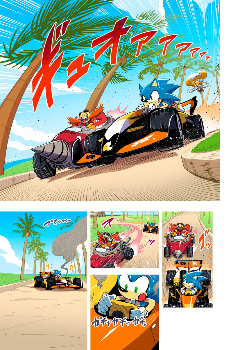 dr. eggman, miles prower, and sonic the hedgehog (sonic the hedgehog (series) and etc) created by pungter
