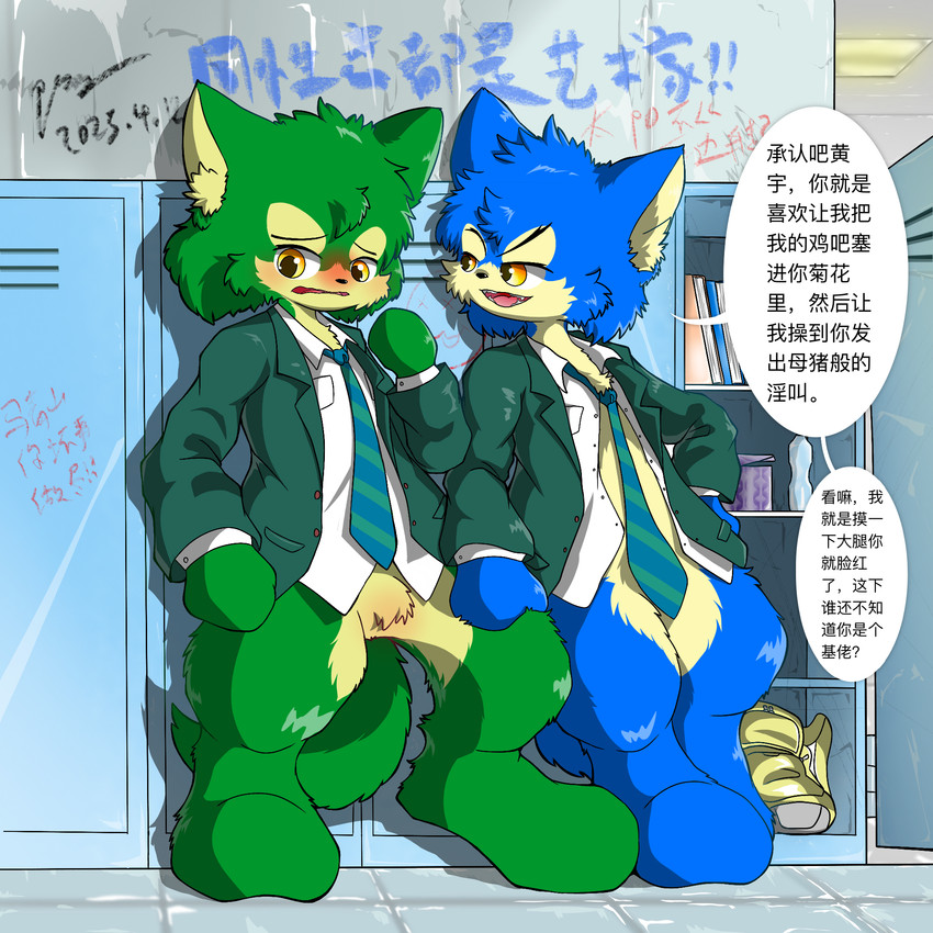 huang yu and xiao fang (feng ji zhou) created by peakon