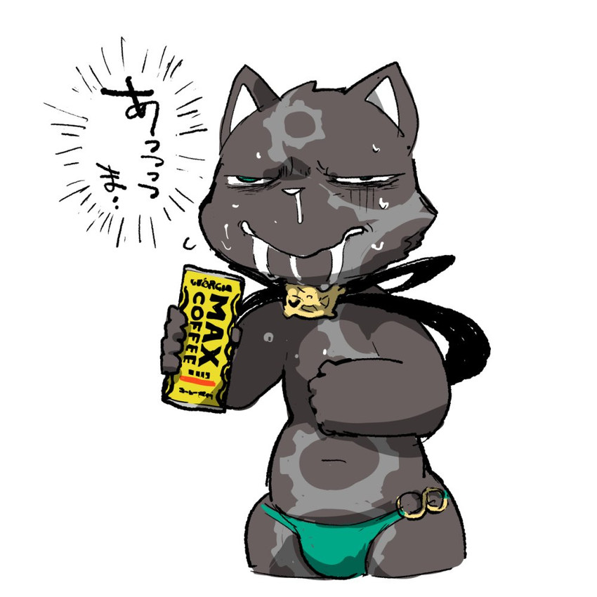 ringula created by moesouna gomi