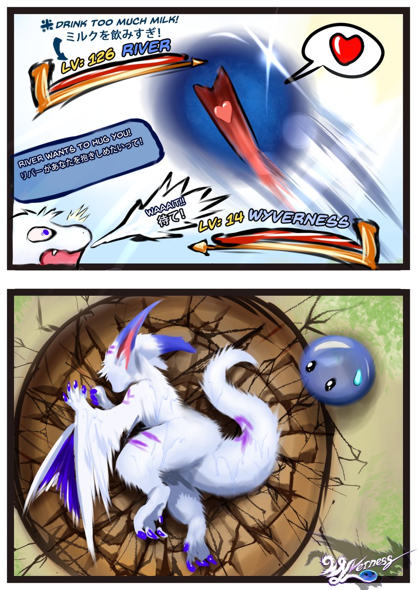 european mythology and etc created by wyverness