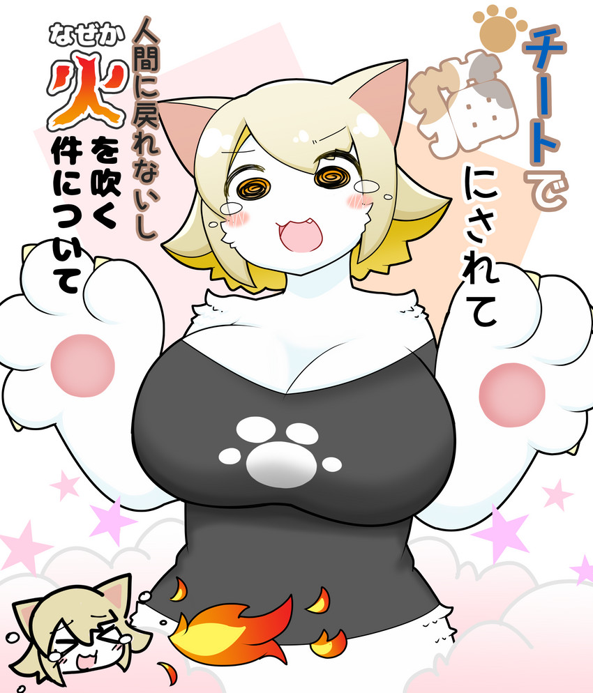 created by funahashi yugoro