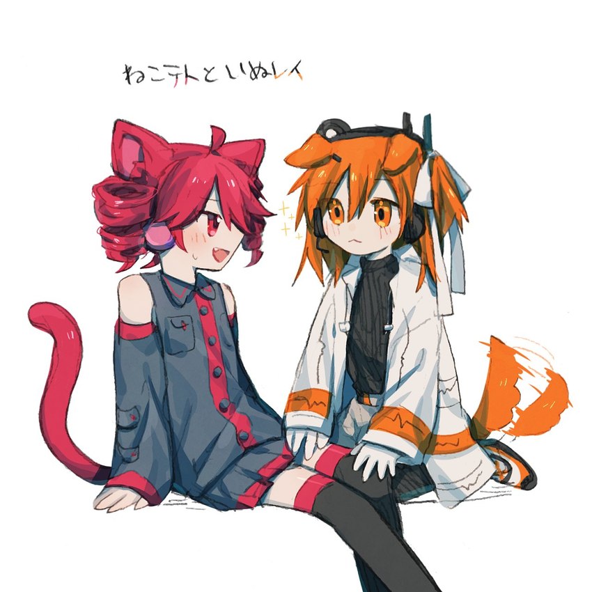adachi rei and kasane teto (aivoice and etc) created by kizuna ne0