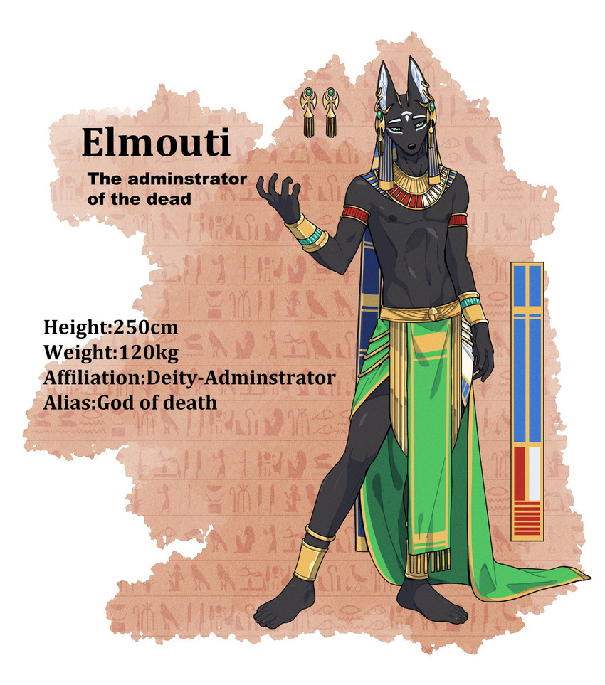 elmouti created by nulia
