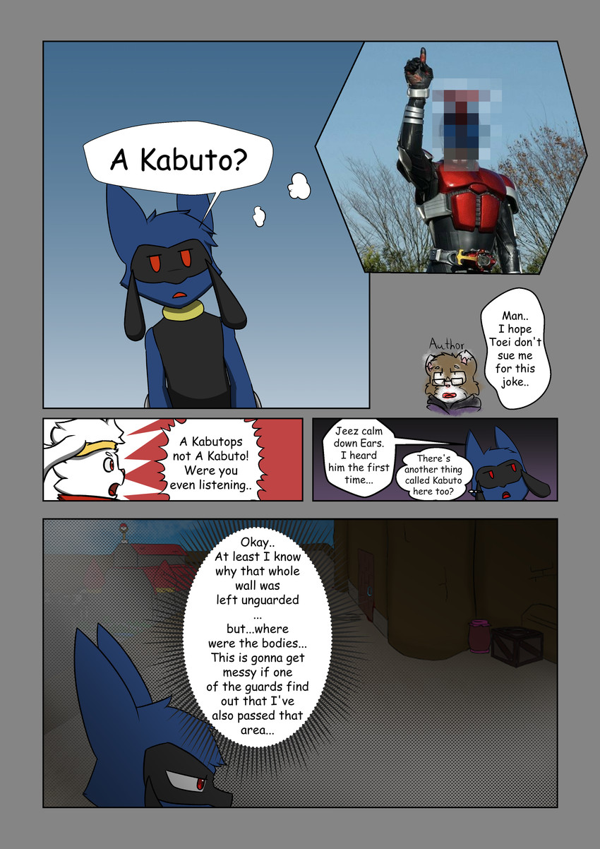 pokemon mystery dungeon and etc created by novaarts