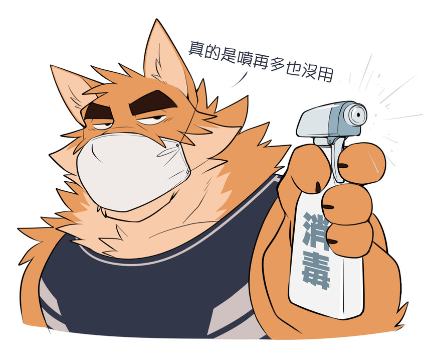 otake created by takemoto arashi