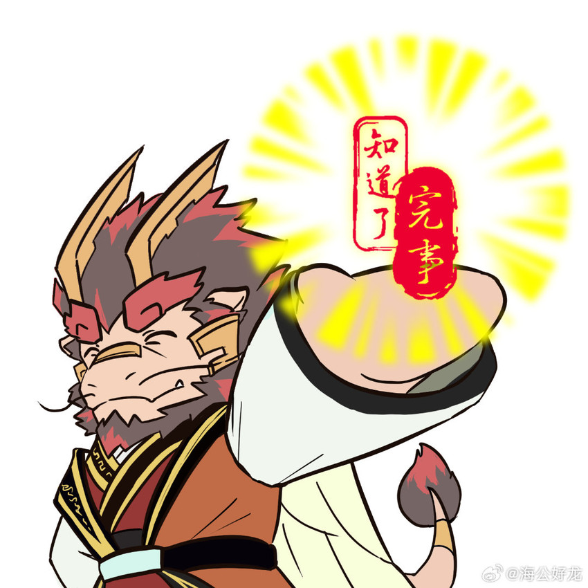 tarjumdad (threefold recital (game) and etc) created by haigonghaolong and yangmiewool