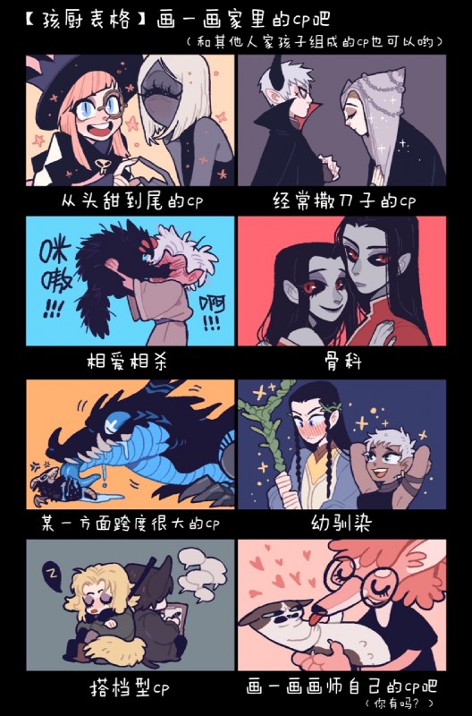 e926 2017 <3 ambiguous_gender animal_humanoid annoyed anthro armlet attack black_fur black_hair black_scales black_sclera blonde_hair blue_countershading blue_eyes blue_scales blue_tongue blush boots bowing braided_hair breasts brown_fur brown_hair canine cape cat child chinese_text clawing claws clothed clothing coat countershading crossed_arms crouching cub cyclops demon dog dog_humanoid domestic_cat dragon dress drool_pool drooling duo ear_piercing eyes_closed eyewear feline female fight flat_chested flower_crown footwear front_view fully_clothed fur glasses grey_hair grey_skin hair happy hat holding_character horn hug human humanoid hybrid jacket juanmao1997 leaning licking lying male mammal membranous_wings monocle multi_eye multiple_images on_back piercing pink_fur pink_hair pointy_ears red_eyes robe saliva scales scar scratches sharp_teeth shirt side_view simple_background sleeping smile sparkles speech_bubble staff standing star tank_top teeth text tongue tongue_out top_hat translated tunic veil white_countershading white_fur white_hair wings yellow_eyes yellow_fur young