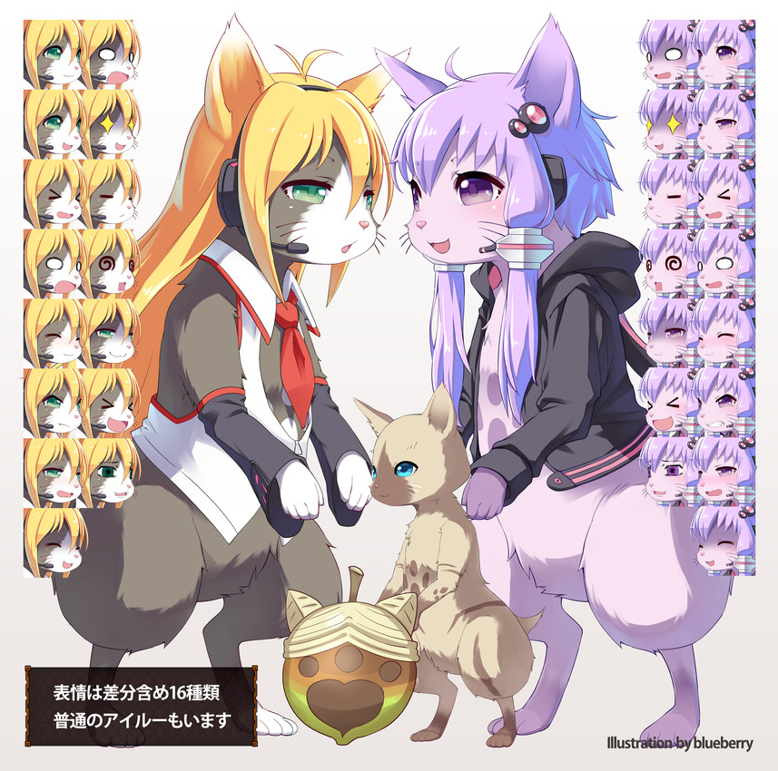 tsurumaki maki and yuzuki yukari (monster hunter and etc) created by blueberry5959