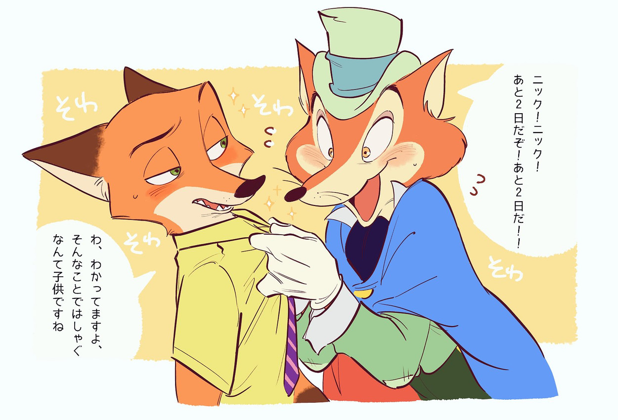 e926 "honest"_john_foulfellow 2018 anthro black_nose canine clothed clothing disney fox fur group hat hi_res japanese_text male mammal nick_wilde pinocchio simple_background text uochandayo zootopia