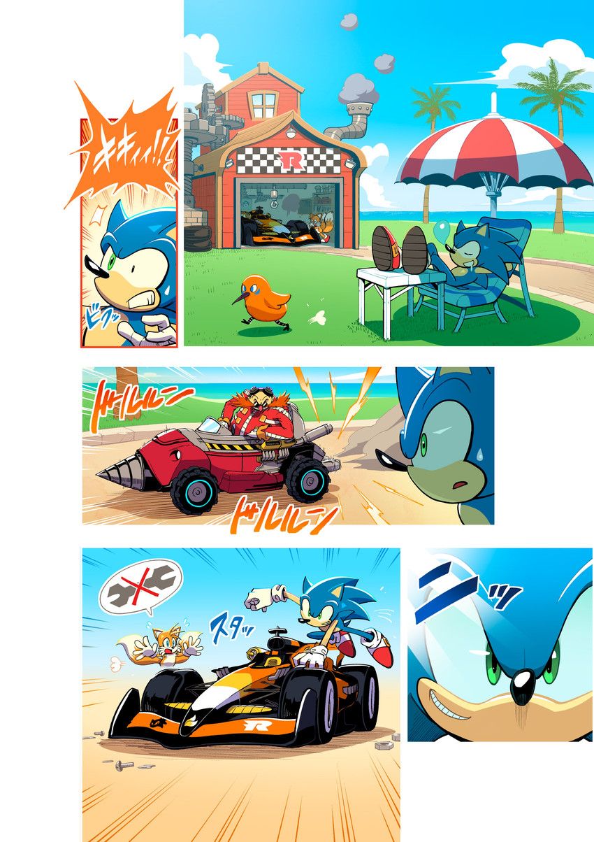dr. eggman, miles prower, and sonic the hedgehog (sonic the hedgehog (series) and etc) created by pungter