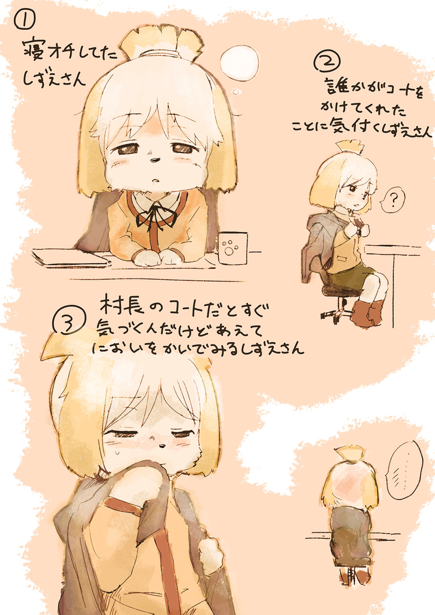 isabelle (animal crossing and etc) created by samidare