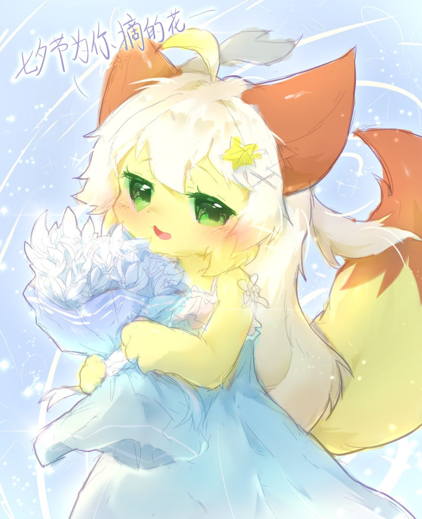 yuexiaoxin created by deaic