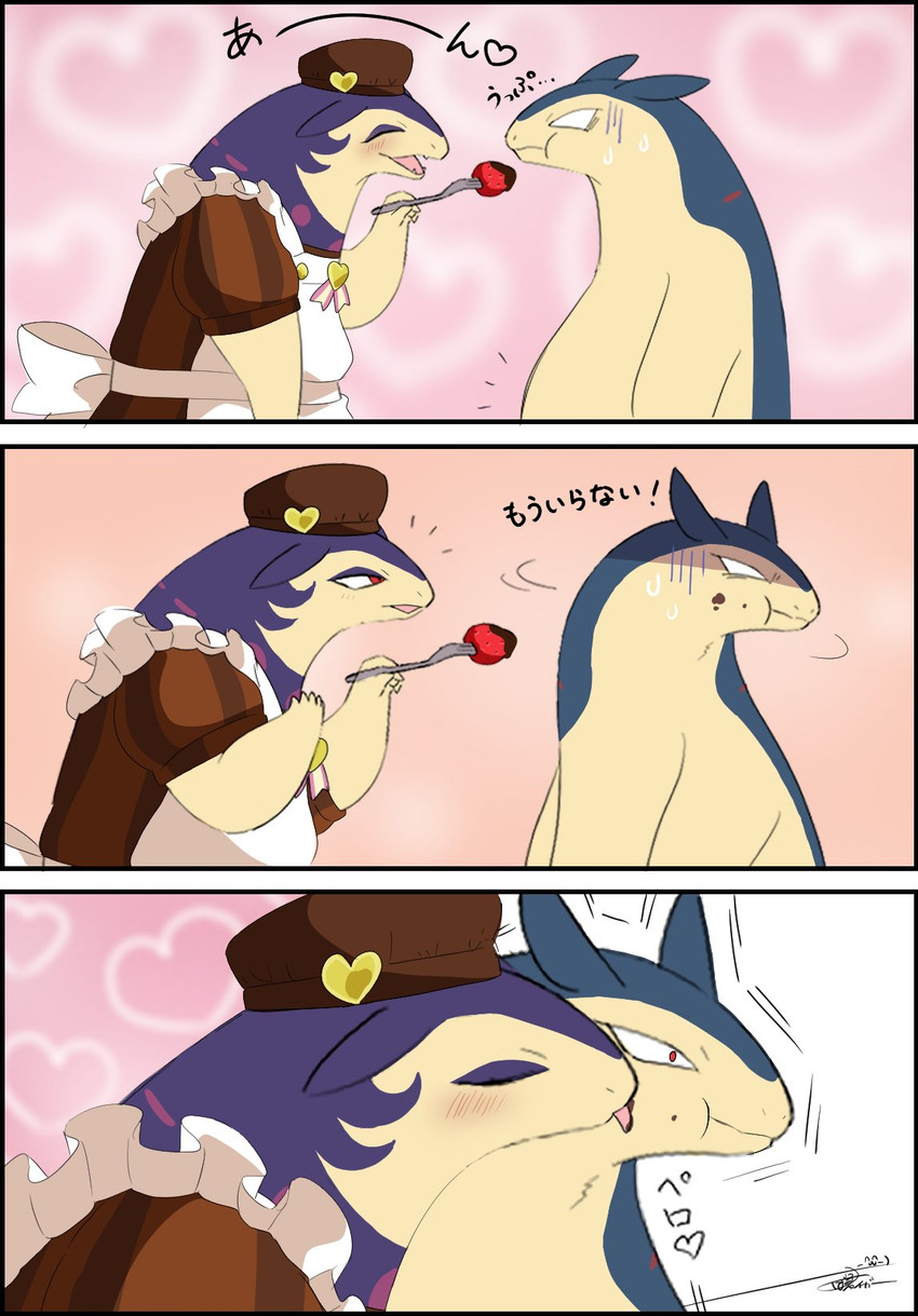 pokemon cafe remix and etc created by tiger subaru