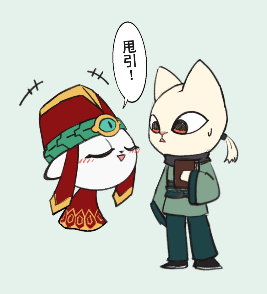 ji and lear (red candle games and etc) created by ewany40632624