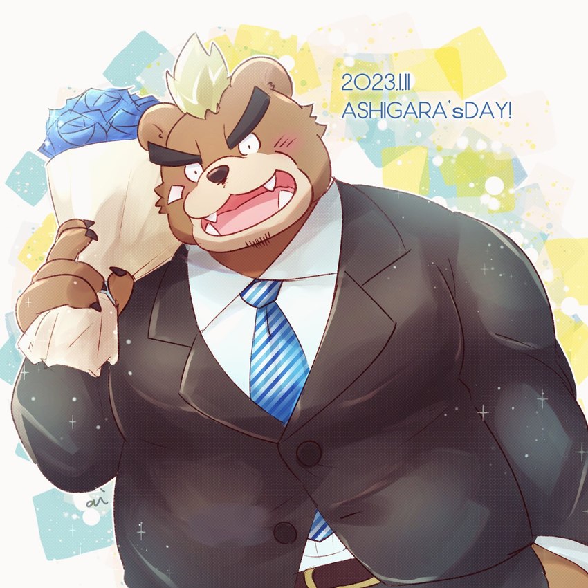 ashigara (tokyo afterschool summoners and etc) created by alli paeonia