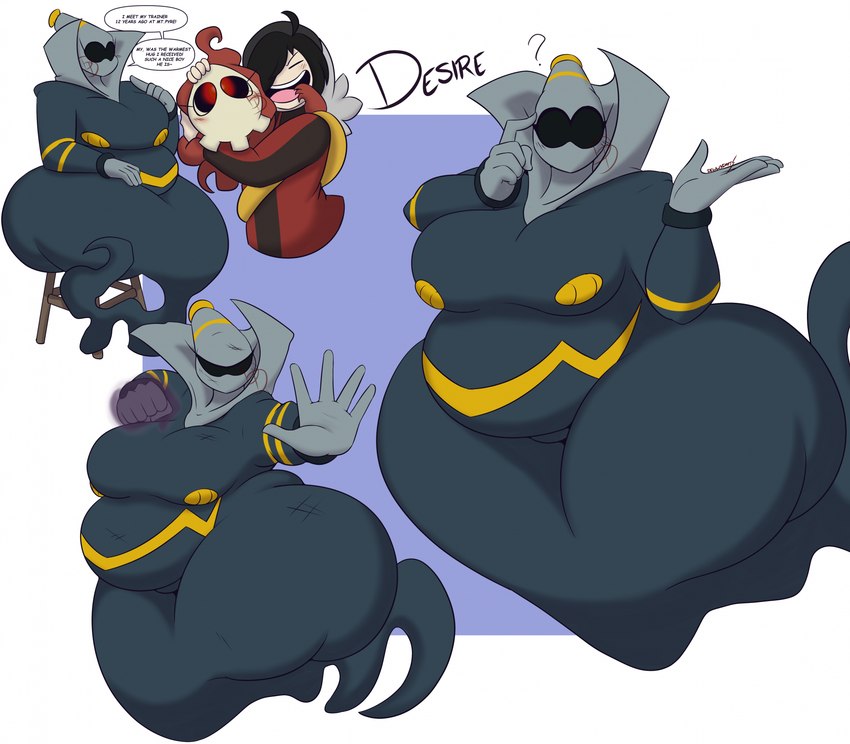 desire (nintendo and etc) created by dewwydarts