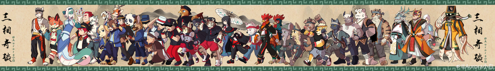 fourkay pro, worri arte, coroner wu, daisy eace, gengis kan, and etc (threefold recital (game) and etc) created by auroraxiaobai