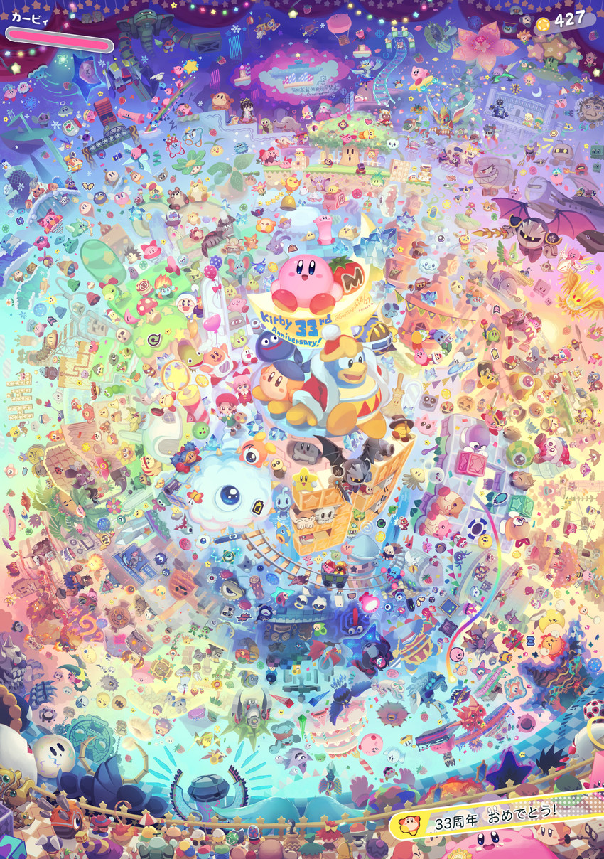 water-balloon mouth kirby, wheelie scooter, death, light-bulb mouth kirby, computer virus, and etc (kirby's return to dream land deluxe and etc) created by suyasuyabi427
