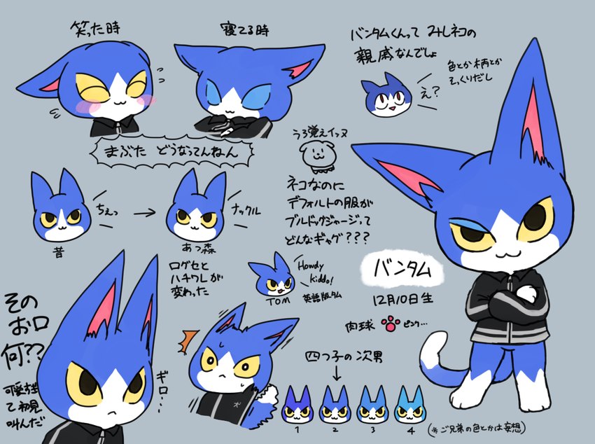 rover and tom (animal crossing and etc) created by hidane