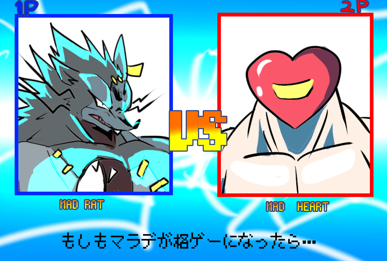 heart and mad rat (nippon ichi software and etc) created by becht
