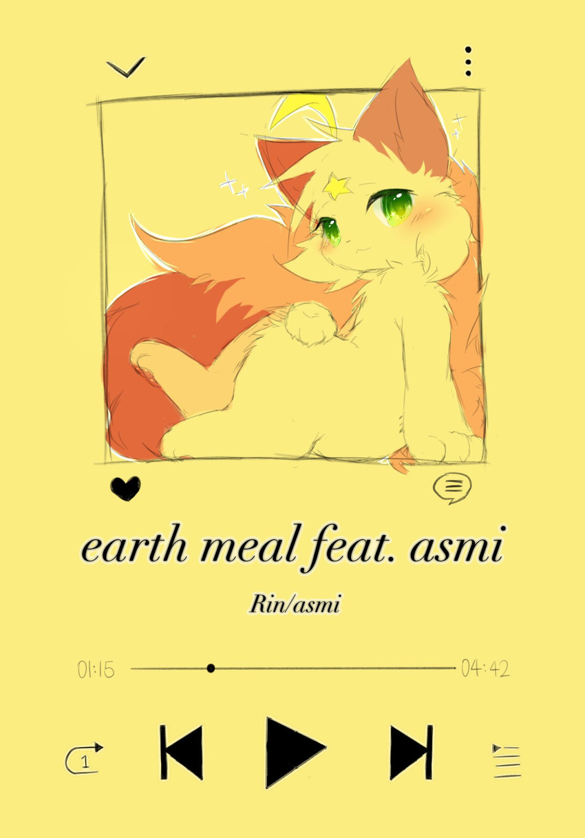 yuexiaoxin (spotify) created by deaic