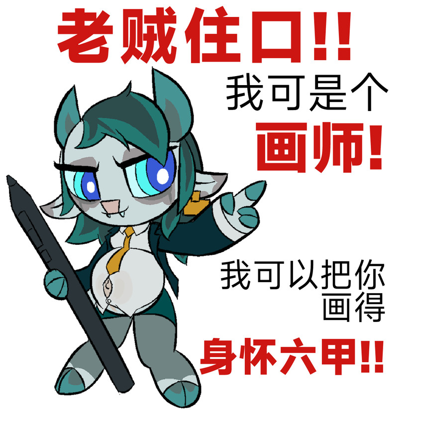 taloss created by tass the bovine
