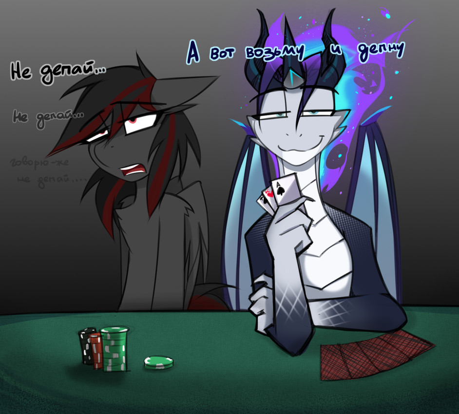 my little pony and etc created by madragon