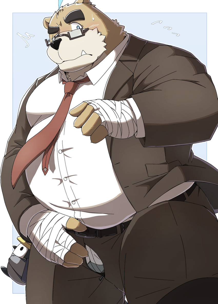 created by emufu