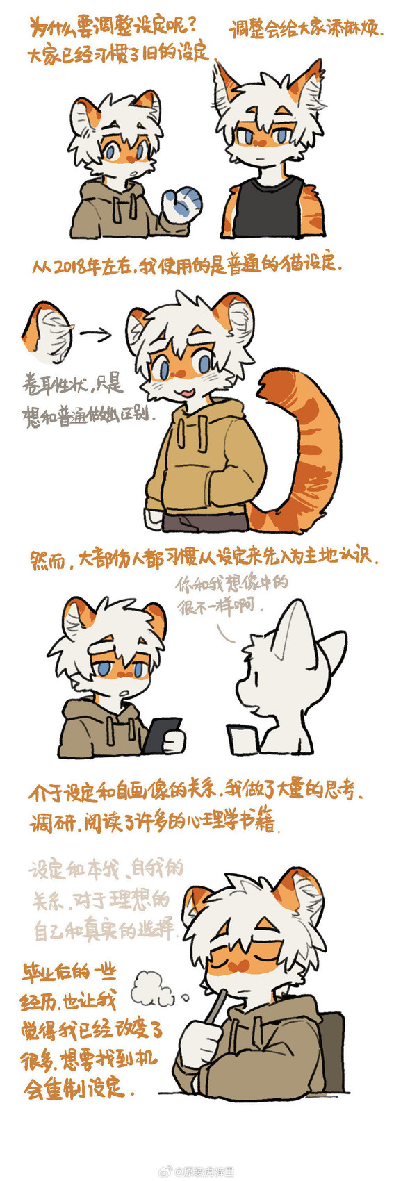hu ku li created by milkybot