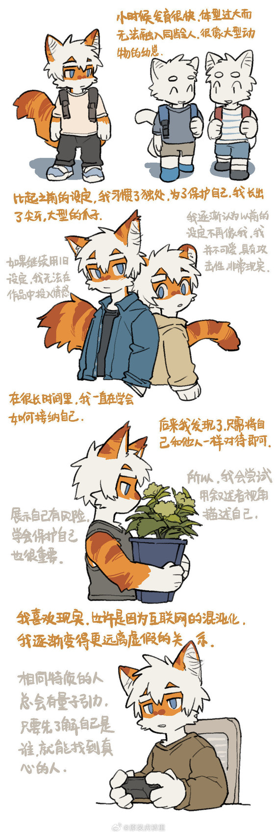 hu ku li created by milkybot