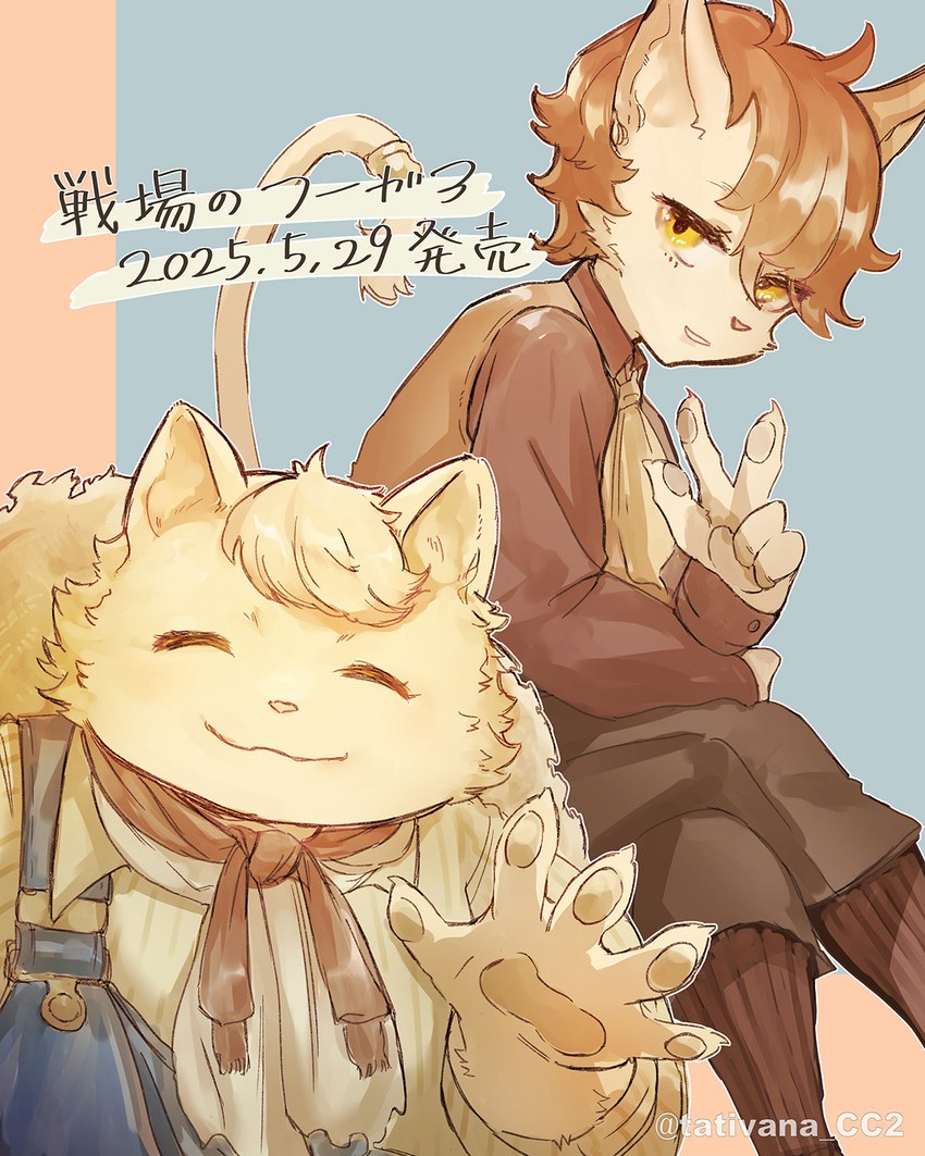 boron brioche and kyle bavarois (fuga: melodies of steel and etc) created by tativana cc2