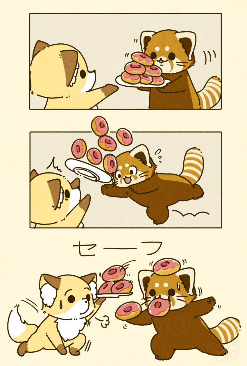 created by shi nominmin