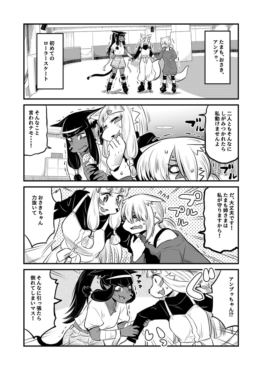 anpu, osaki fushimi, and tamamo fushimi (tamamo-chan's a fox) created by yuuki ray