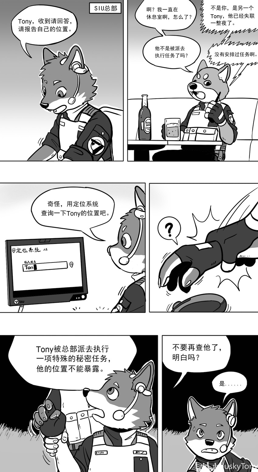 created by tonyhsq