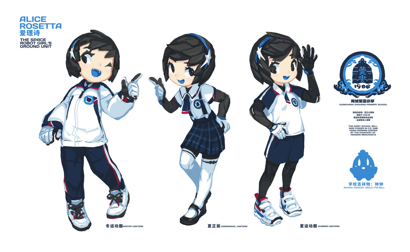alice rosetta (spirit animals in disguise and etc) created by tyson tan